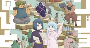 Dungeon no Naka no Hito Episode 12 Vostfr