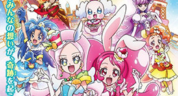 Eiga Kirakira☆Precure A La Mode : Paritto! Omoide no Mille-Feuille! Film 01 Vostfr