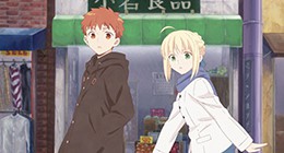 Emiya-san Chi no Kyou no Gohan Episode 13 Vostfr