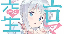 Eromanga Sensei OAV 02 Vostfr