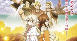 Fairy Tail Zerø Episode 10 Vostfr