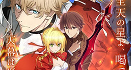 Fate/Extra : Last Encore - Illustrias Tendousetsu Film 03 Vostfr