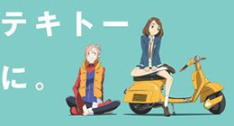 FLCL Alternative OAV 06 Vostfr