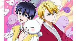 Fukigen na Mononokean : Tsuzuki Episode 13 Vostfr