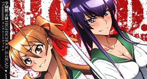 Gakuen Mokushiroku : Highschool of the Dead : Drifters of the Dead OAV 01 Vostfr