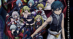 Gekijouban Trinity Seven 2 : Tenkuu Toshokan to Shinku no Maou Film 01 Vostfr