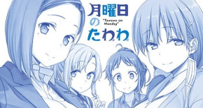 Getsuyoubi no Tawawa Episode 14 Vostfr