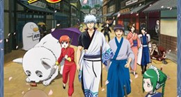 Gintama 2nd season Episode 252 Vostfr