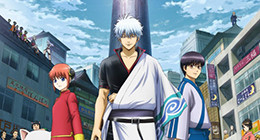 Gintama. : Gin no Tamashii-hen 2 Episode 367 Vostfr