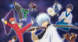 Gintama Episode 150 Vostfr