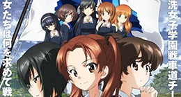 Girls und Panzer : Saishuushou Film 02 Vostfr