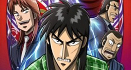 Gyakkyou Burai Kaiji : Hakairoku Hen Episode 26 Vostfr