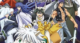 Hakyuu Houshin Engi Episode 24 Vostfr