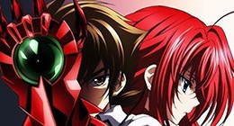 High School DxD BorN Episode 12 Vostfr