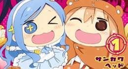 Himouto! Umaru-chan S Special 12 Vostfr