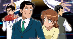 Human Bug Daigaku Episode 12 Vostfr