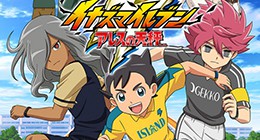 Inazuma Eleven : Ares no Tenbin Episode 26 Vostfr