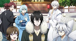 Kakuriyo no Yadomeshi Episode 26 Vostfr