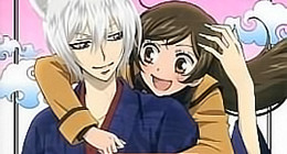 Kamisama Hajimemashita ~Kako-hen~ OAV 04 Vostfr