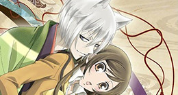 Kamisama Hajimemashita Episode 13 Vostfr