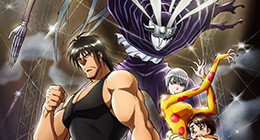 Karakuri Circus Episode 36 Vostfr