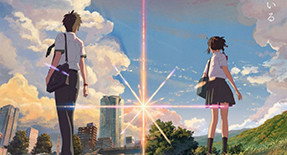 Kimi no Na wa. Film 01 Vostfr