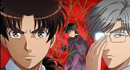 Kindaichi Shounen no Jikenbo R 2nd season Episode 22 Vostfr