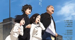 Kokoro ga Sakebitagatterun Da. Film 01 Vostfr