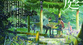 Kotonoha no Niwa Film 01 Vostfr