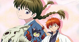 Kyoukai no Rinne Episode 25 Vostfr