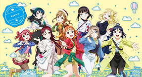 Love Live! Sunshine!! The School Idol Movie: Over the Rainbow 01 Vostfr