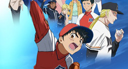 Major : Yuujou No Winning Shot Film 01 Vostfr