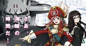 Mouretsu Pirates : Abyss of Hyperspace Film 01 Vostfr