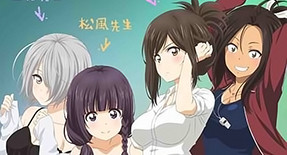 Nande Koko ni Sensei ga!? Episode 12 Vostfr