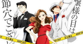 Nazotoki wa Dinner no Ato de Episode 04 Vostfr