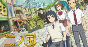 Ni no Kuni Film 01 Vostfr