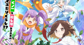 Ninja to Koroshiya no Futarigurashi Episode 04 Vostfr