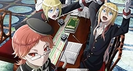 Oushitsu Kyoushi Heine Episode 12 Vostfr