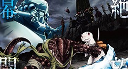 Overlord II Episode 13 Vostfr