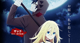 Satsuriku no Tenshi Episode 12 Vostfr