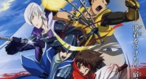 Sengoku BASARA : The Last Party Film 01 Vostfr