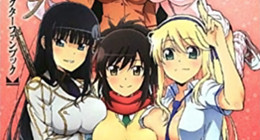 Senran Kagura Specials 06 Vostfr