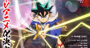 Shin Samurai-den Yaiba Episode 04 Vostfr