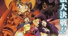 Slayers Gorgeous Film 01 Vostfr