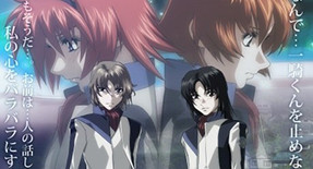 Soukyuu no Fafner : Dead Aggressor : Exodus Episode 13 Vostfr