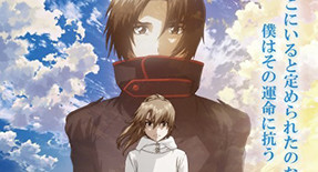 Soukyuu no Fafner The Beyond Film 12 Vostfr