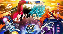 Super Dragon Ball Heroes Episode 44 Vostfr