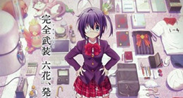 Takanashi Rikka Kai : Chuunibyou demo Koi ga Shitai! Movie 01 Vostfr