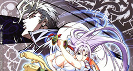 Tenjou Tenge : The Past Chapter Film 01 Vostfr