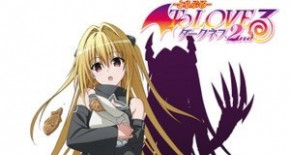 To Love-Ru -Trouble- Darkness 2nd OAV 03 Vostfr